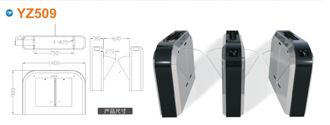 贵阳高新区翼闸四号