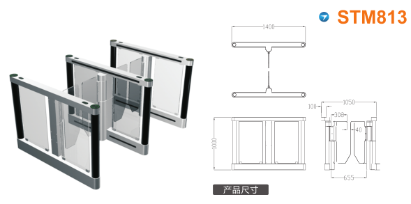 贵阳高新区速通门STM813