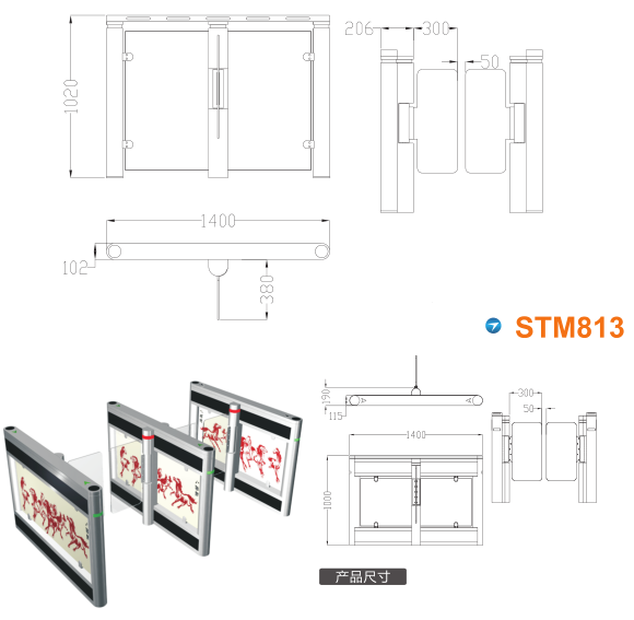 贵阳高新区速通门STM813