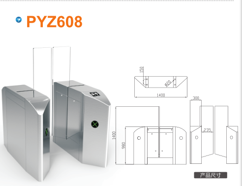 贵阳高新区平移闸PYZ608