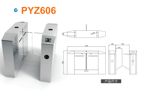 贵阳高新区平移闸PYZ606