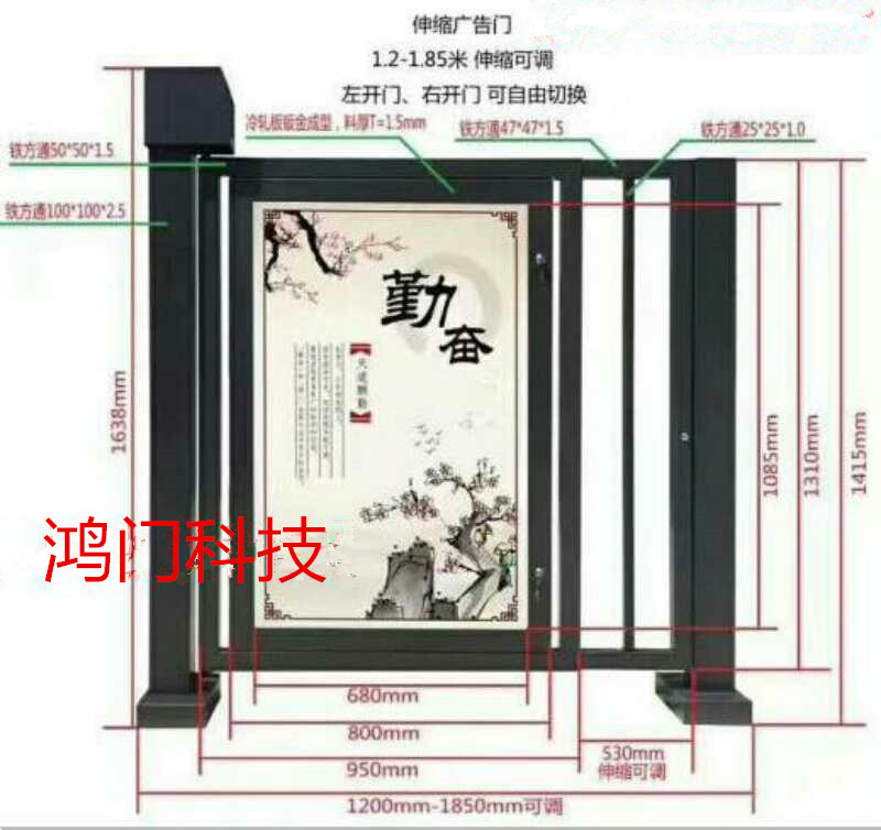 贵阳高新区广告门