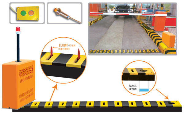 贵阳高新区V5 嵌入式闯岗自动扎胎器（阻车器）
