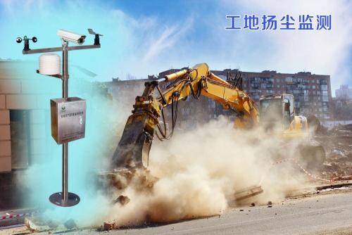 贵阳高新区扬尘监控系统四号
